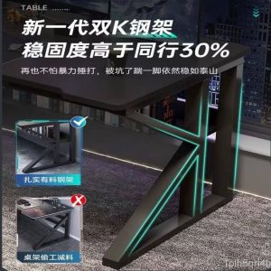 電競書桌/遊戲桌