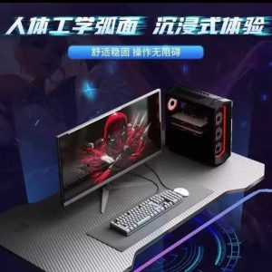 碳纖維電競書桌