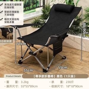 超輕露營戶外折疊躺椅
