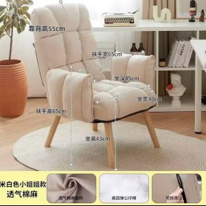舒適久坐舒服單人懶人靠背椅