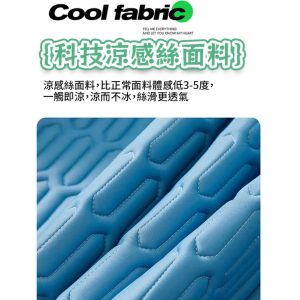 泰國乳膠冰絲冰塊涼蓆