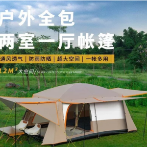 帳篷 戶外 二室一廳大空間露營裝備 野營便攜式 摺疊防晒防雨