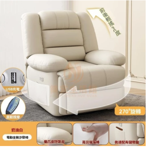 多功能客廳太空懶人休閒躺椅搖搖椅 電動沙發