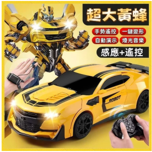 手勢感應變形遙控車 電動大黃蜂 變形遙控汽車