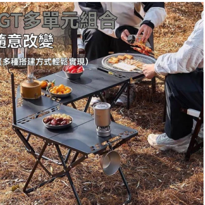 碳鋼戶外摺疊桌子露營輕量化戰術桌椅輕便捷攜帶茶桌野炊野餐用品
