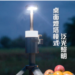 擎天柱多功能伸縮露營燈|附遙控器|戶外照明燈|伸縮照明燈|露營氛圍燈
