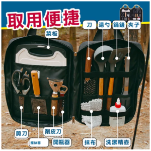 露營廚具 露營 露營餐具 戰術包